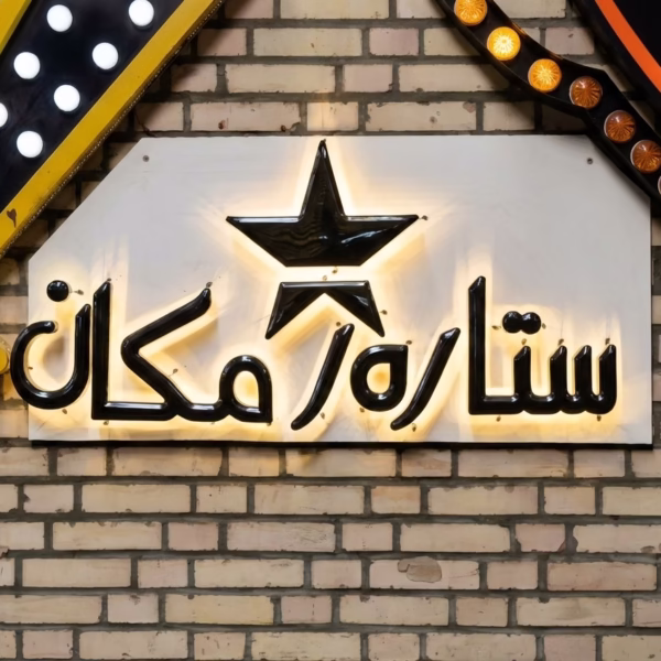 Nudd26nudd26nudd Edited 1 600x600