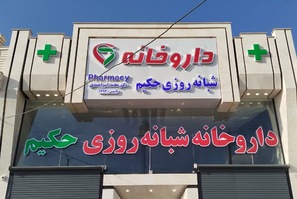 چنلیوم ری سایز 1