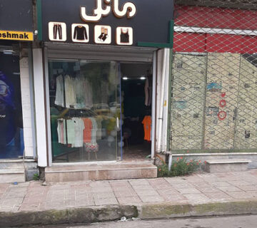 چنلیوم مانلی 360x320