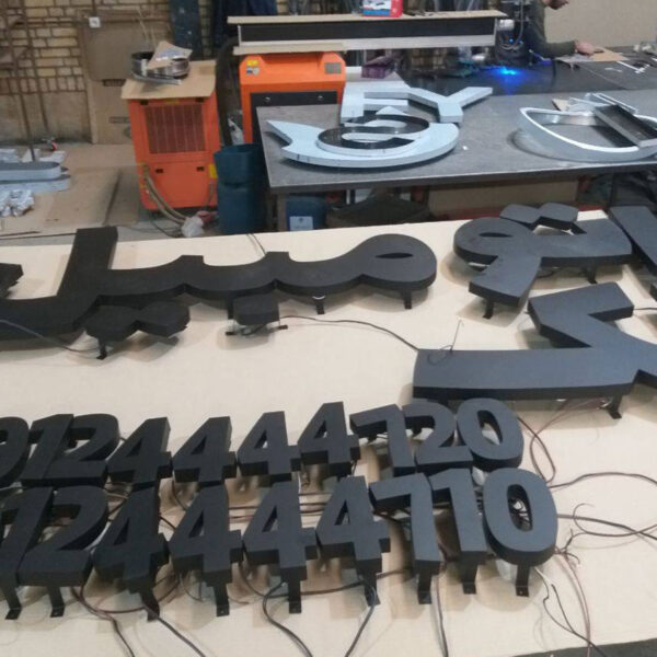 آهن با رنگ استاتیک مشکی 600x600