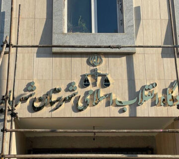 قیمت تابلو استیل سه بعدی 360x320